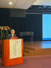 115年春酒暨學術研討會